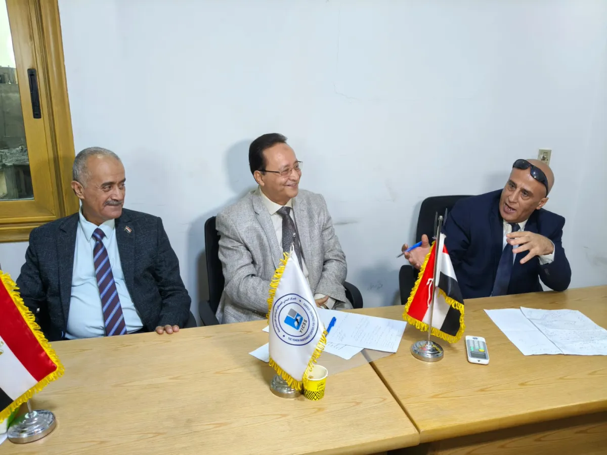 الوحدة اليمنية 
