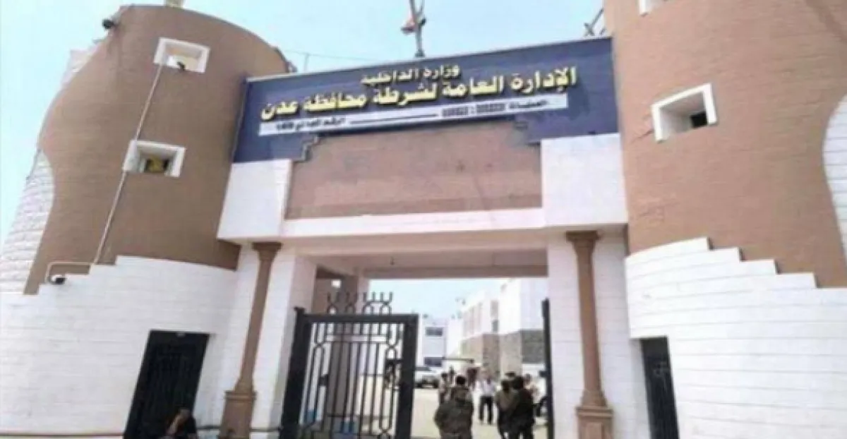 الشرطة تفتح تحقيقين في حالتي وفاة غامضتين بعدن