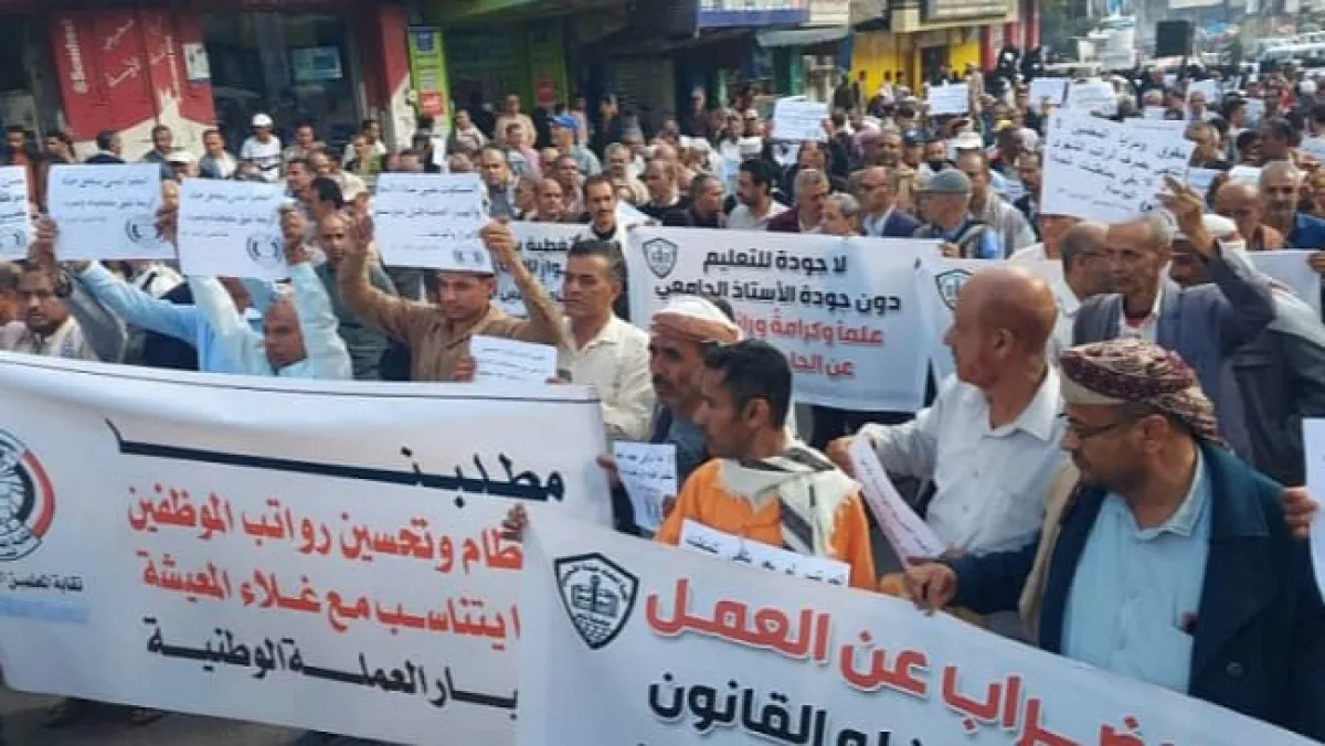 نقابة المعلمين اليمنيين في تعز تحذر من شلل يهدد العام الدراسي الجديد بسبب مستحقات 10 آلاف تربوي