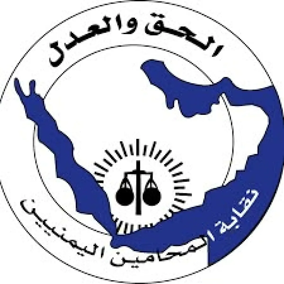 Yemeni Bar Association Condemns Investigation of Lawyer Following Alleged Assault