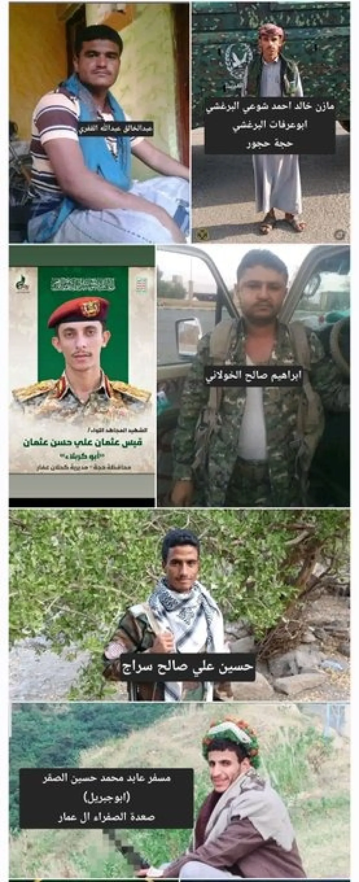 مقتل 11 قيادياً وعنصراً حوثياً بينهم ضابط برتبة لواء في معارك عنيفة بجبهة كهبوب الاستراتيجية "أسماء"